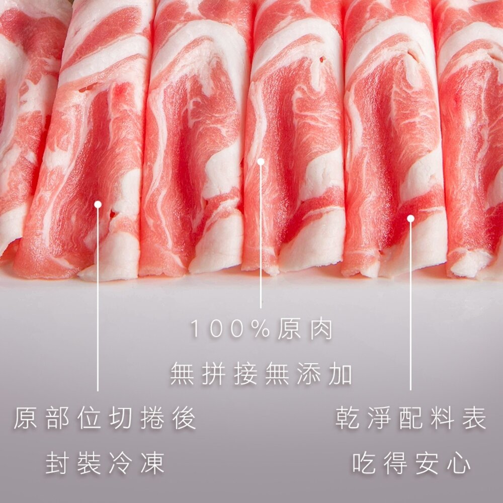 紐西蘭草飼羊捲肉(每包500g±10%)【天天鮮配】滿額免運-圖片-3