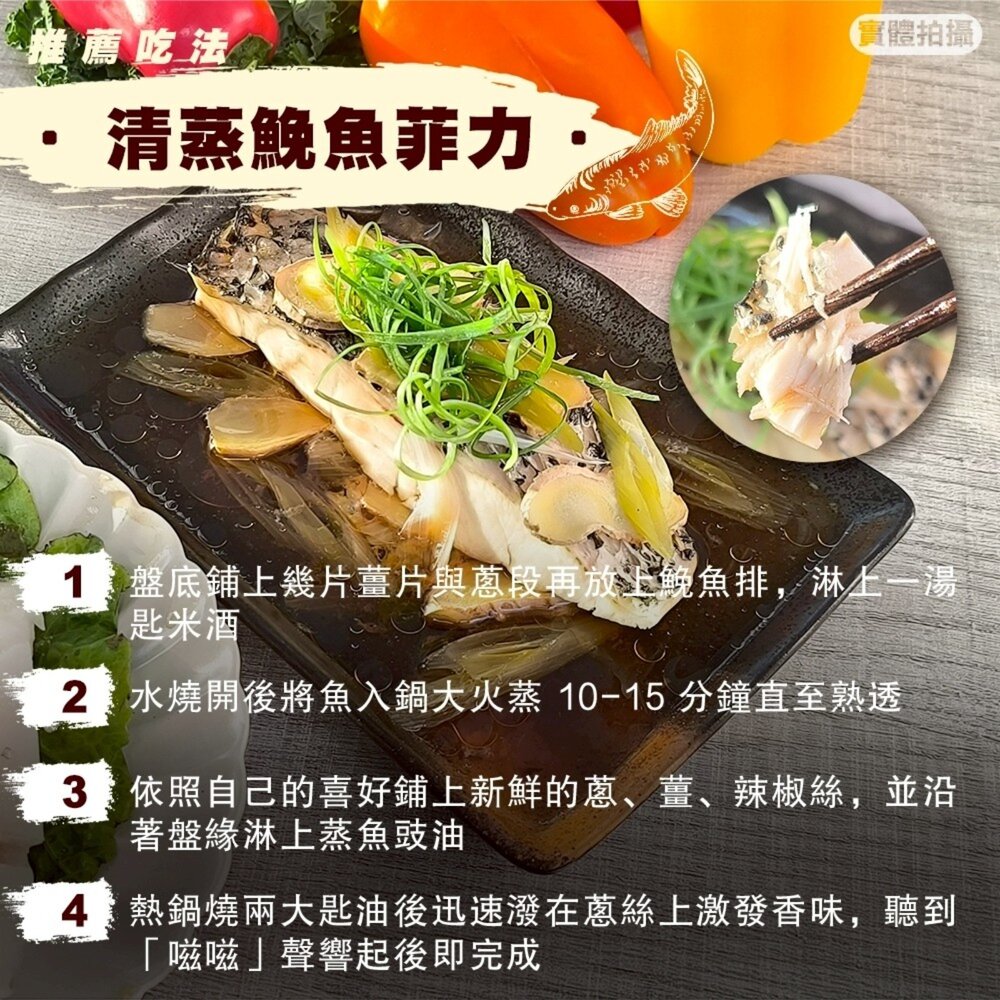 鮮凍鮸魚排大片(每片250-300g)【海陸管家】滿額免運 免魚 白肉魚 米魚 鮸仔魚 鰵魚-圖片-5