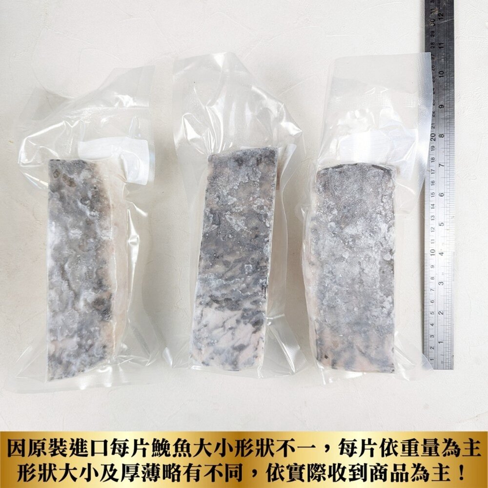 鮮凍鮸魚排大片(每片250-300g)【海陸管家】滿額免運 免魚 白肉魚 米魚 鮸仔魚 鰵魚-圖片-6
