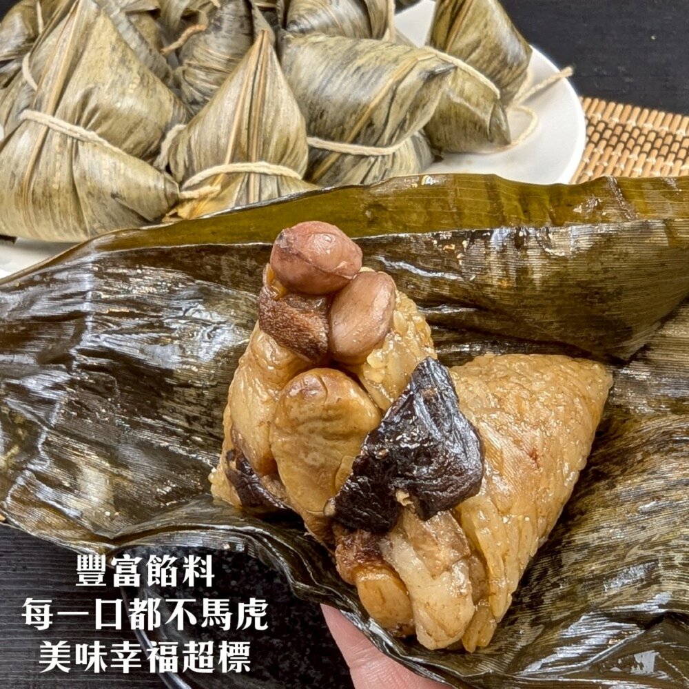 經典北部香菇肉粽(每包450g±10%/3顆入)【海陸管家】滿額免運 北部粽 北部粽子 粽子 端午-圖片-3