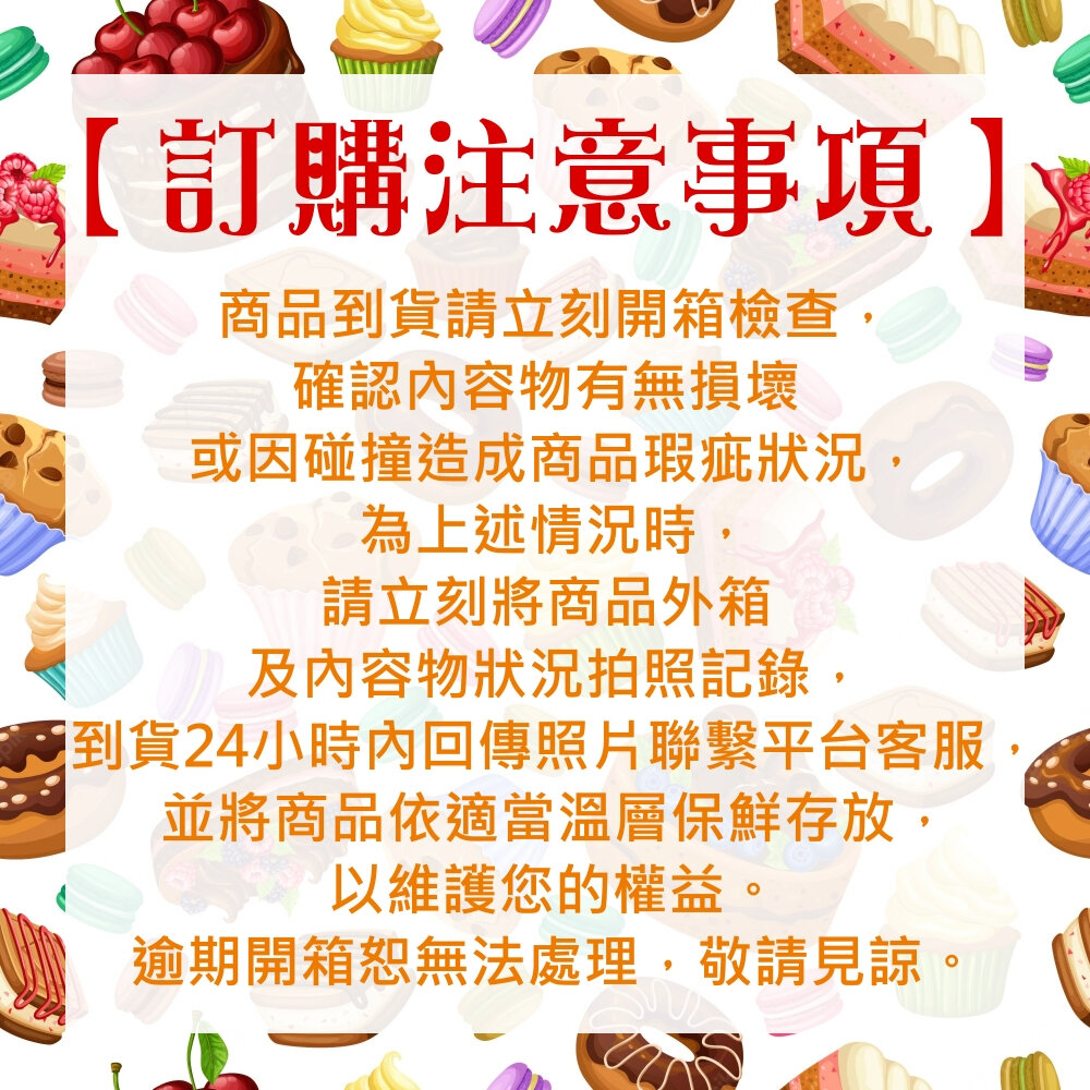 野島小樽琥珀串糰子 核桃風味/醬油風味(每包4串/200g±10%)【海陸管家】滿額免運 日本原裝進口 日本糰子-圖片-8