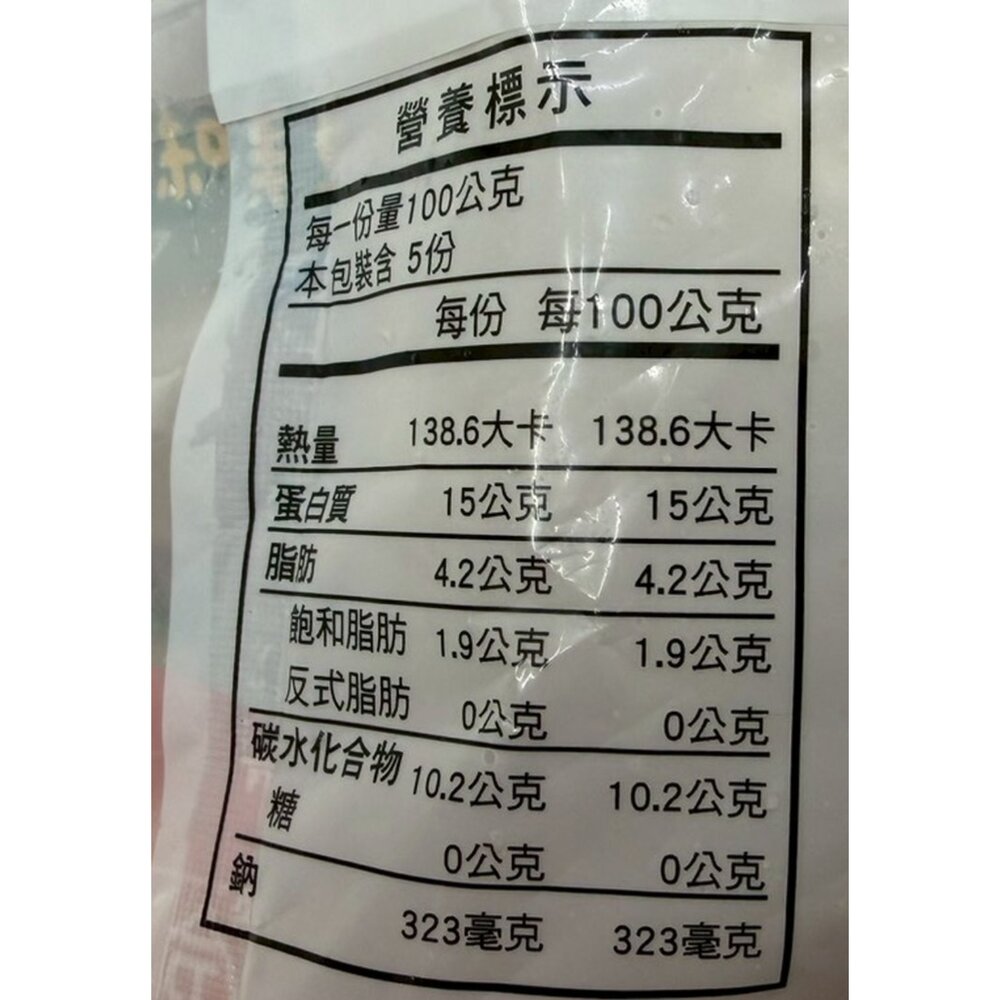 正點椒麻酥香雞肉小酥肉(每包500g±5%)【天天鮮配】滿額免運 炸雞 椒麻小酥肉 雞柳-圖片-6