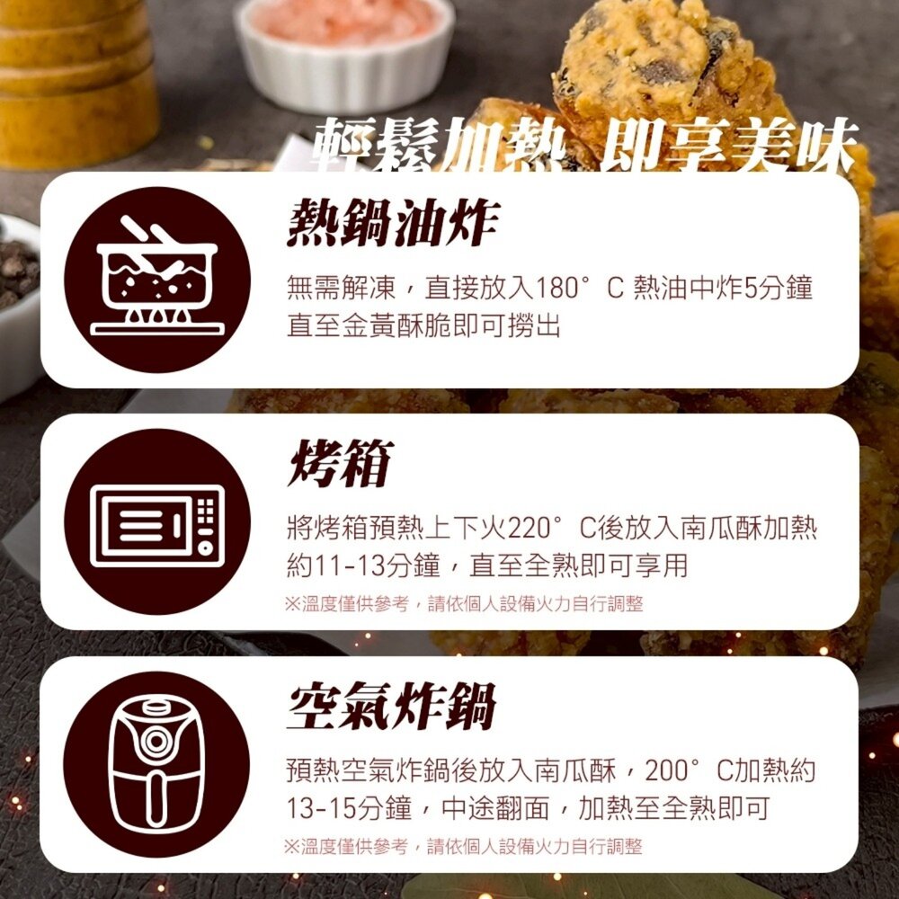 正點黃金栗香南瓜酥(每包500g±5%)【海陸管家】滿額免運 鹹酥南瓜 鹽酥南瓜 栗子南瓜-圖片-5