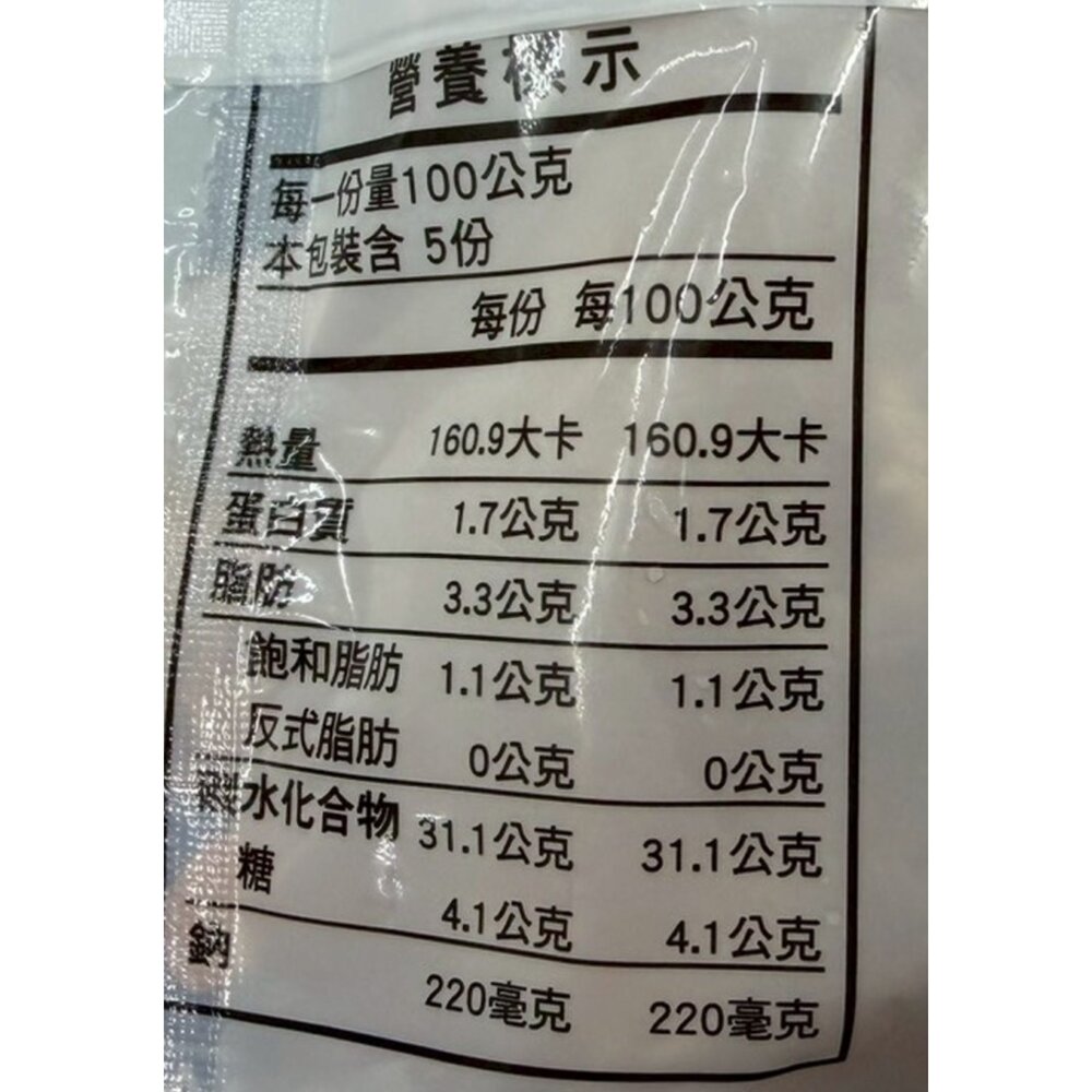 正點黃金栗香南瓜酥(每包500g±5%)【海陸管家】滿額免運 鹹酥南瓜 鹽酥南瓜 栗子南瓜-圖片-6