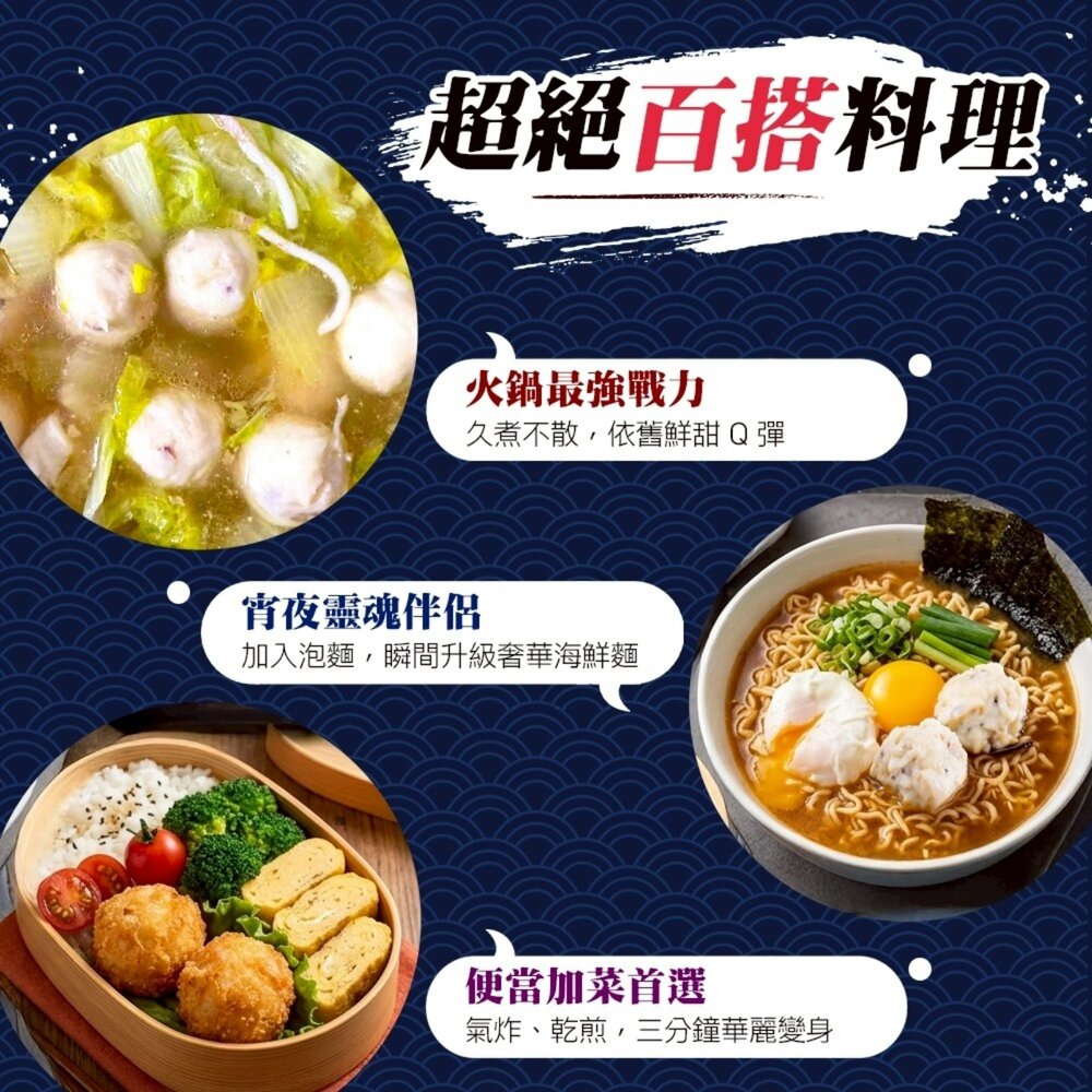 滿滿花枝漿(每條90g±10%)【天天鮮配】滿額免運 花枝 花枝丸 火鍋料-圖片-5