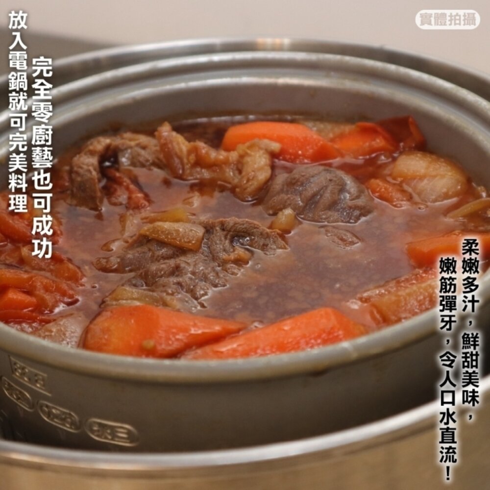 精選鮮切大塊牛腱(每包1kg±10%)【天天鮮配】滿額免運 牛腱心牛排 牛肉 牛排 牛腱心肉-圖片-4