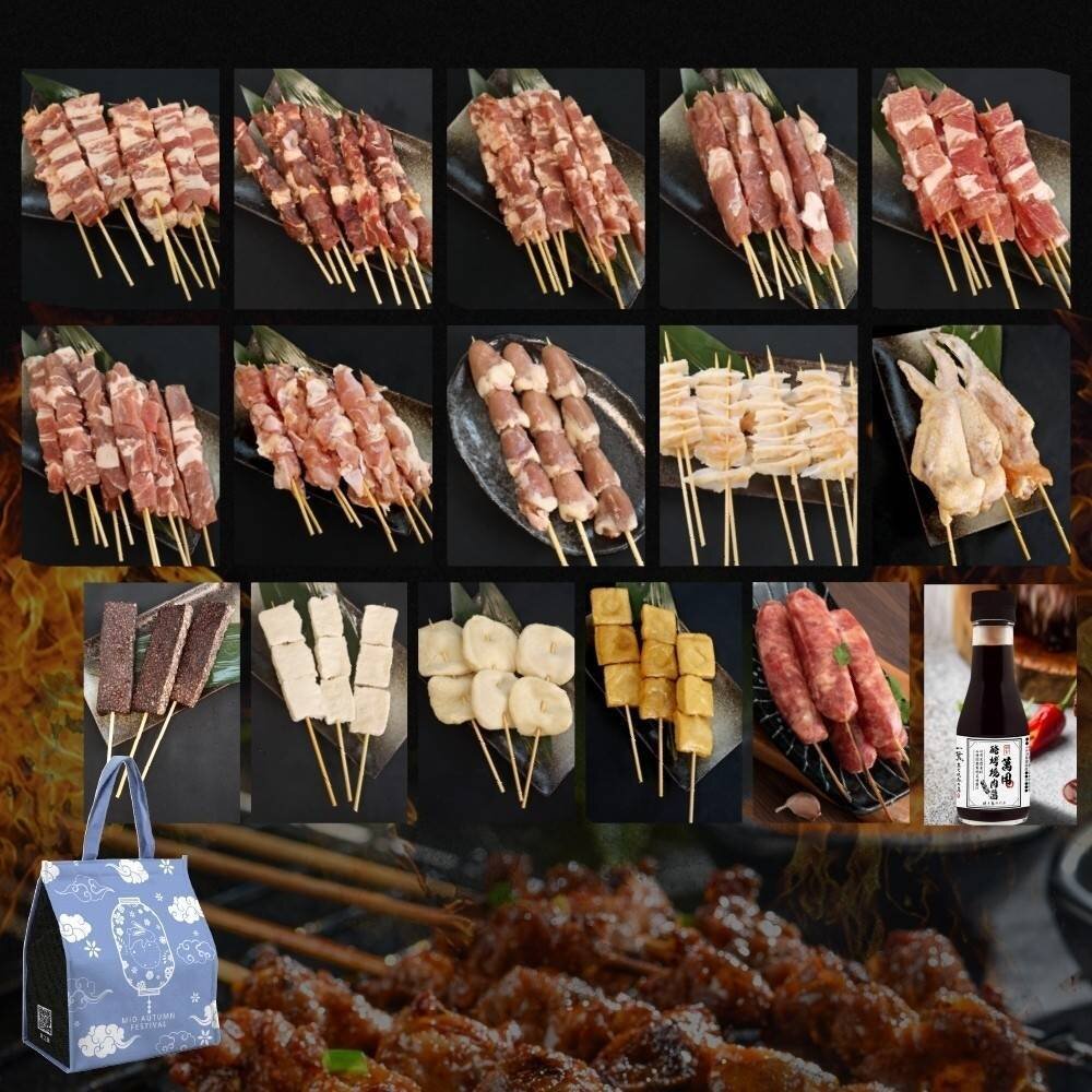 260429185838-綜合烤肉串【天天鮮配】0運費 中秋烤肉 烤肉組 露營組 露營烤肉 牛肉 牛小排 牛五花 豬肉 梅花豬 五花豬 雞肉 羊五