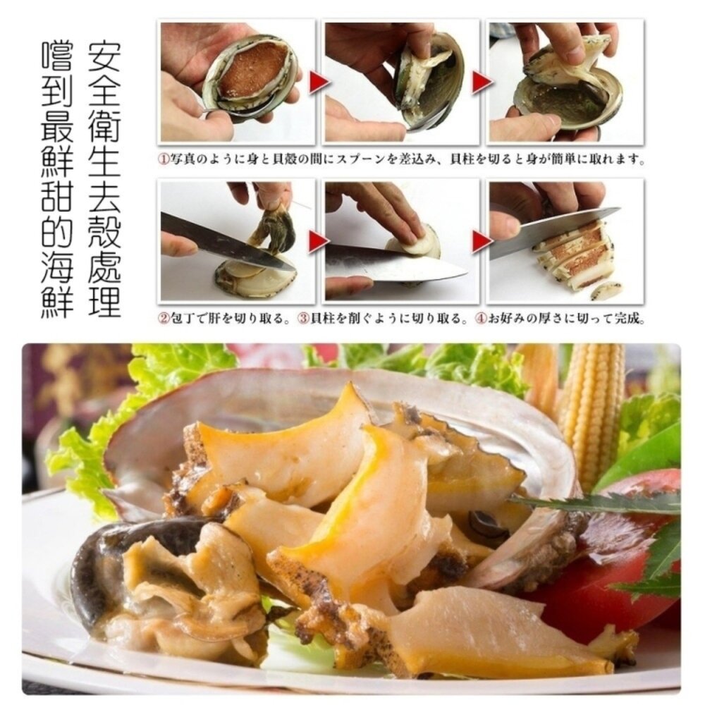 鮮凍半殼九孔鮑魚(1kg±10%/30粒)【天天鮮配】滿額免運-圖片-5