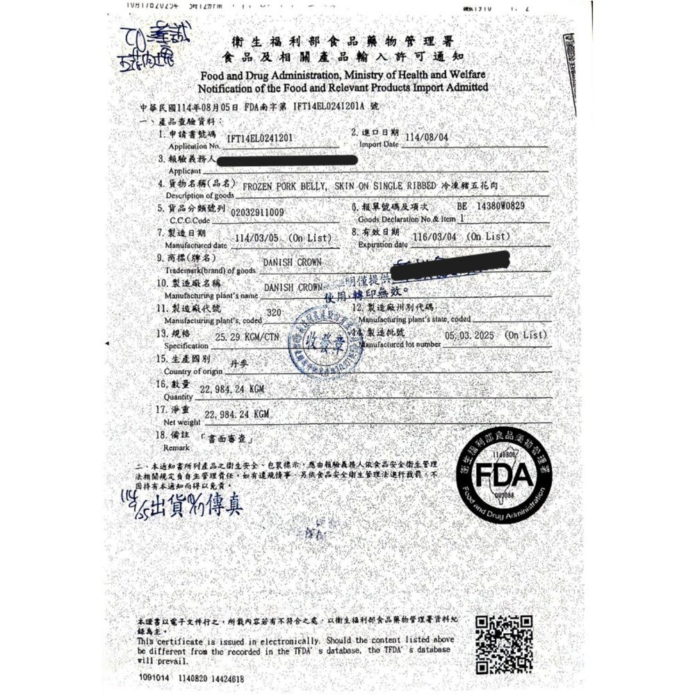 【普渡拜拜三牲組】烤全雞750g+烤鹹豬肉200g+烤魚250g【天天鮮配】滿額免運-圖片-2