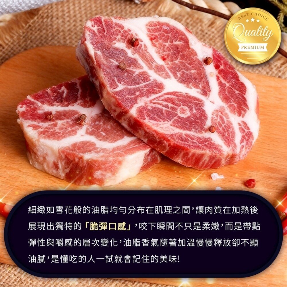 松阪雪花豬排(每片100g±10%)【天天鮮配】滿額免運 加拿大豬排 松阪豬 雪花豬排 煎烤 冷凍肉品-圖片-3
