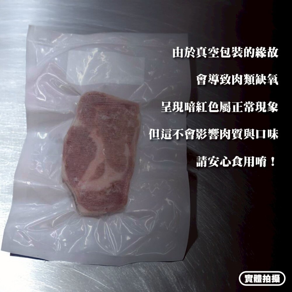 松阪雪花豬排(每片100g±10%)【天天鮮配】滿額免運 加拿大豬排 松阪豬 雪花豬排 煎烤 冷凍肉品-圖片-5