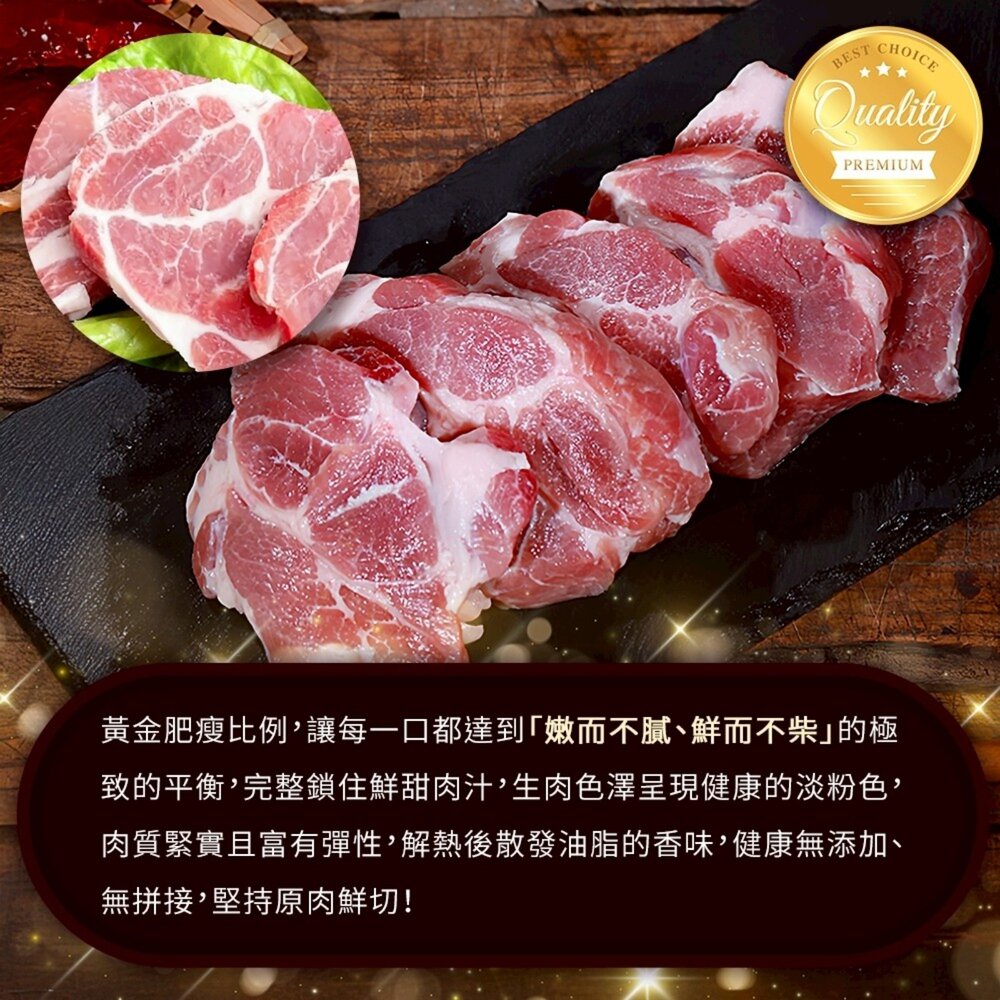 台灣梅花豬排(每片120g±10%)【天天鮮配】滿額免運 梅花豬排 梅花肉 梅花豬肉排 豬排-圖片-2