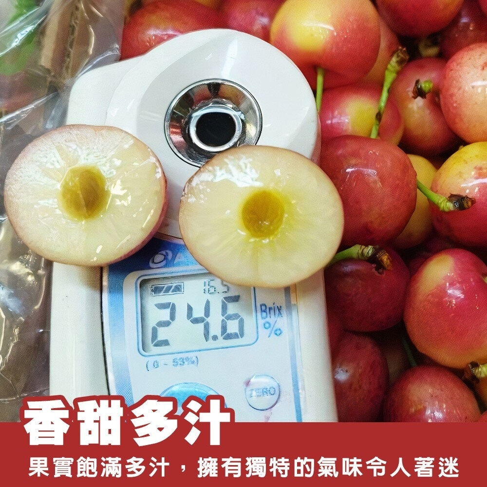 美國草莓白櫻桃禮盒 0運費【果之蔬】美國櫻桃 進口櫻桃 白櫻桃 櫻桃禮盒 白櫻桃禮盒 水果禮盒 9R 9.5R-圖片-3