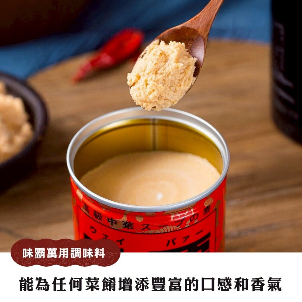 日本廣記味霸 紅味霸/藍味霸/綠味霸/金味霸 萬用調味料 海鮮味霸 蔬菜高湯 蔬菜味霸 特級味霸-圖片-3