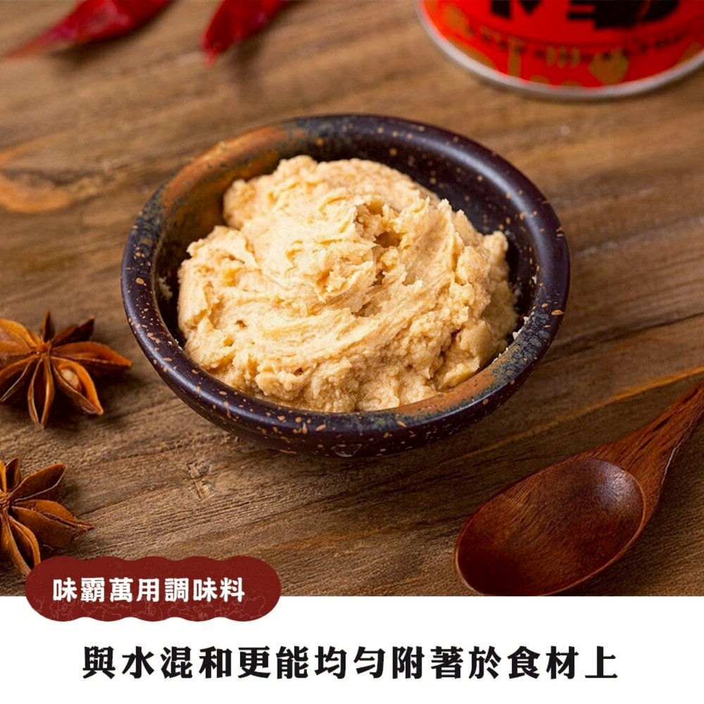 日本廣記味霸 紅味霸/藍味霸/綠味霸/金味霸 萬用調味料 海鮮味霸 蔬菜高湯 蔬菜味霸 特級味霸-圖片-4