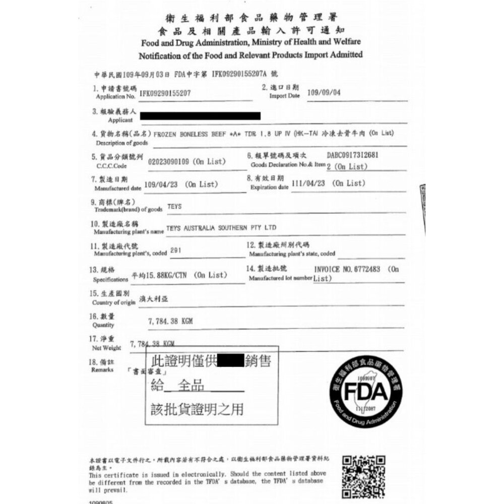 霸氣牛豬烤肉9件組(約3-5人分) 加贈保冷袋 0運費【天天鮮配】BBQ 燒烤 烤肉組 露營 牛排 牛肉片-圖片-4