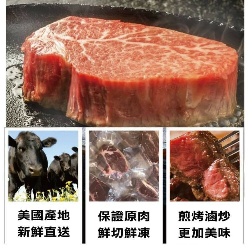 美國嚴選沙朗牛排(每片450g±10%) 【海陸管家】-圖片-2