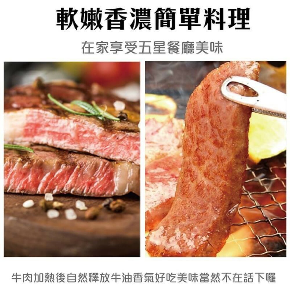 美國嚴選沙朗牛排(每片450g±10%) 【海陸管家】-圖片-3