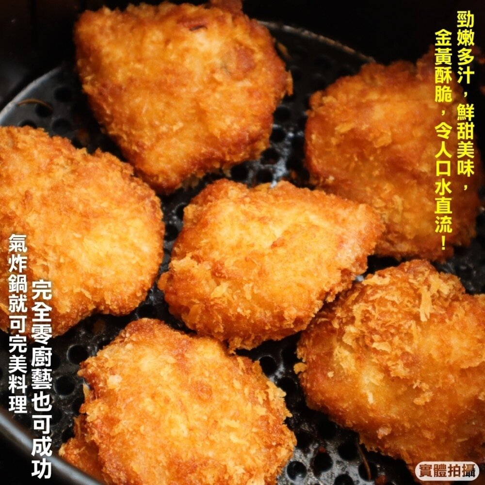 滿滿花枝蝦排(每盒6個/300g±10%)【天天鮮配】滿額免運 蝦排 花枝排 海鮮排 炸蝦排 炸花枝排-圖片-3