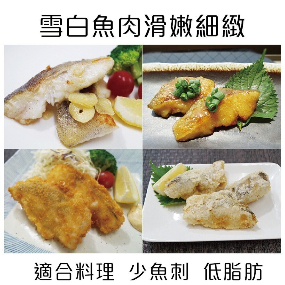 極鮮三魚厚切6片超值組_鮭魚+比目魚+土魠魚【海陸管家】一次品嚐三大人氣海鮮|家庭料理必備-圖片-5