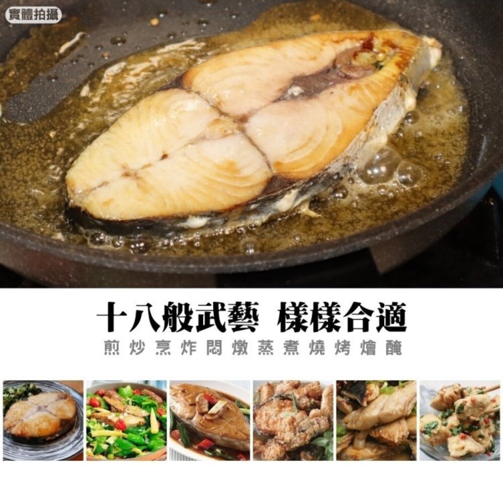鮮凍XL土魠魚切片(每片300g±10%)【天天鮮配】滿額免運 厚切魚排/營養美味/家庭料理必備-圖片-6