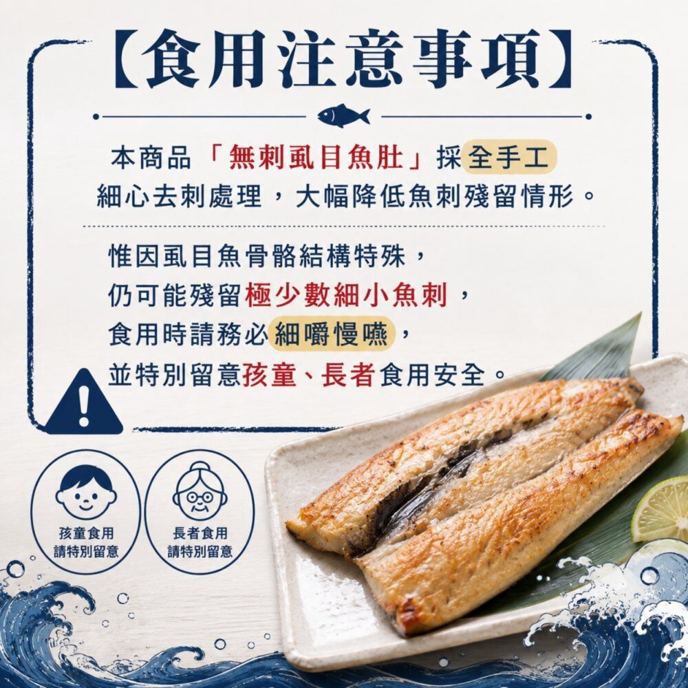 挪威薄鹽鯖魚+無刺虱目魚肚 12片超值組【天天鮮配】每日雙魚組|家庭料理必備-圖片-6