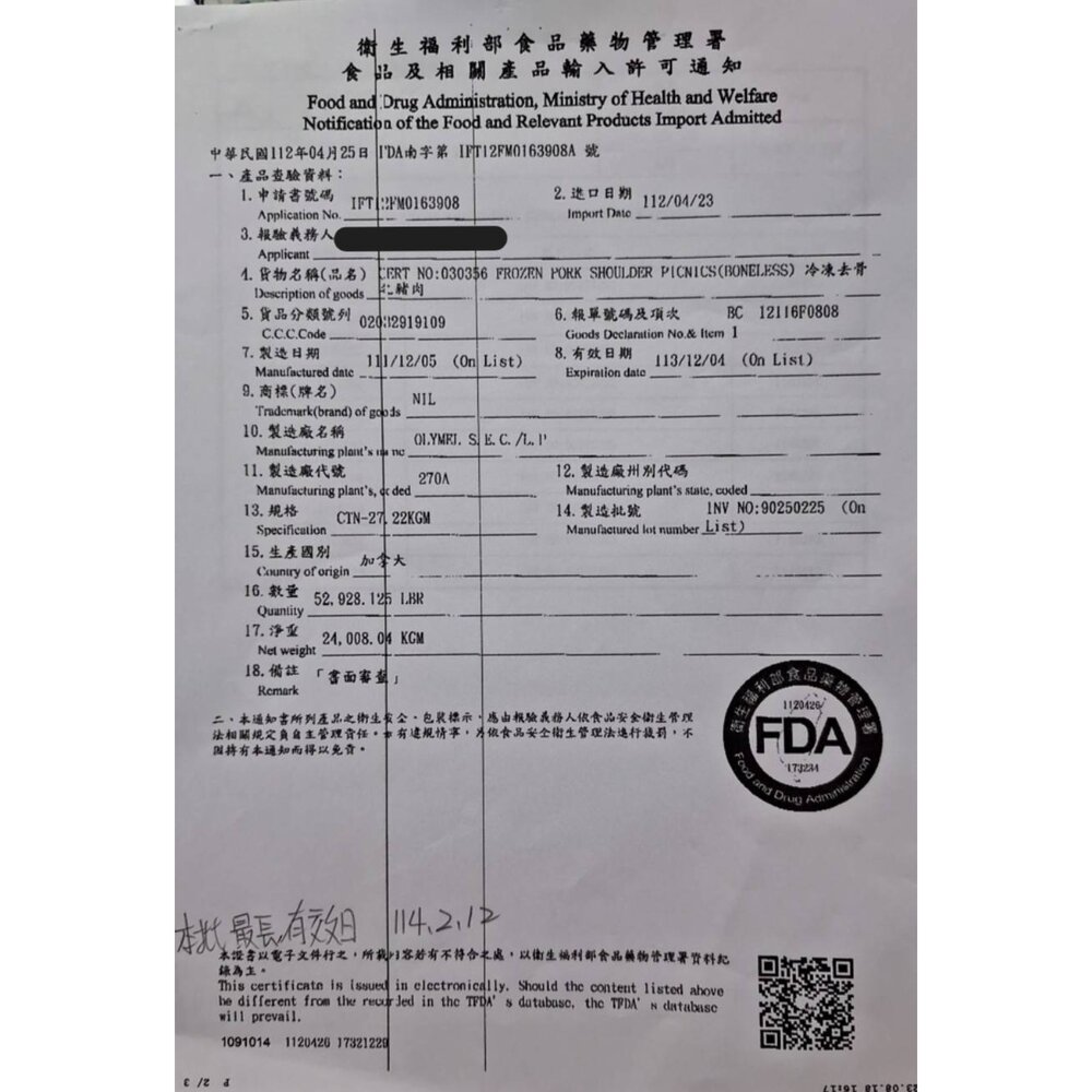 豬事大吉10件組烤肉組 加贈日本烤肉醬 0運費【海陸管家】BBQ 燒烤 烤肉組 露營 豬排 豬肉片 聚會 烤肉食材 中秋-圖片-7