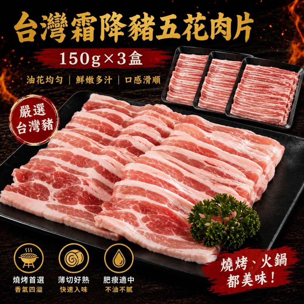 豬事大吉15件組烤肉組 加贈日本烤肉醬 0運費【海陸管家】BBQ 燒烤 烤肉組 露營 豬排 豬肉片 聚會 烤肉食材 中秋-圖片-3