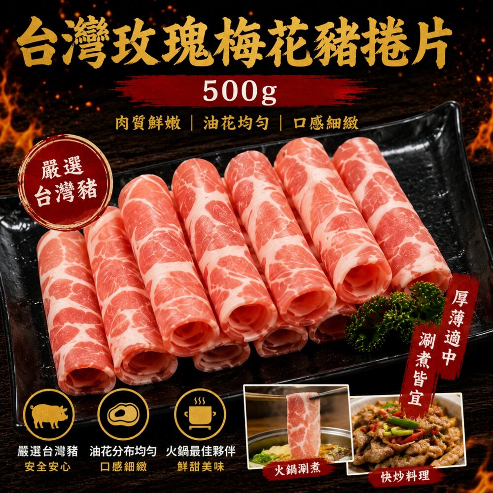 豬事大吉15件組烤肉組 加贈日本烤肉醬 0運費【海陸管家】BBQ 燒烤 烤肉組 露營 豬排 豬肉片 聚會 烤肉食材 中秋-圖片-5