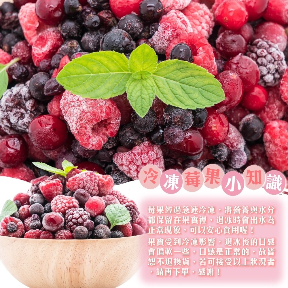 冷凍加拿大野生藍莓家庭原裝包(每包1kg±10%)【天天鮮配】滿額免運 加拿大野生藍莓 冷凍水果 優格果昔-圖片-6
