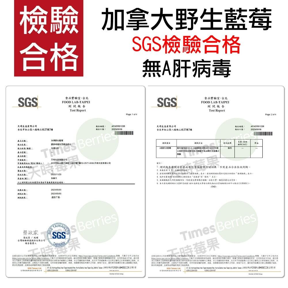 冷凍加拿大野生藍莓家庭原裝包(每包1kg±10%)【天天鮮配】滿額免運 加拿大野生藍莓 冷凍水果 優格果昔-圖片-7
