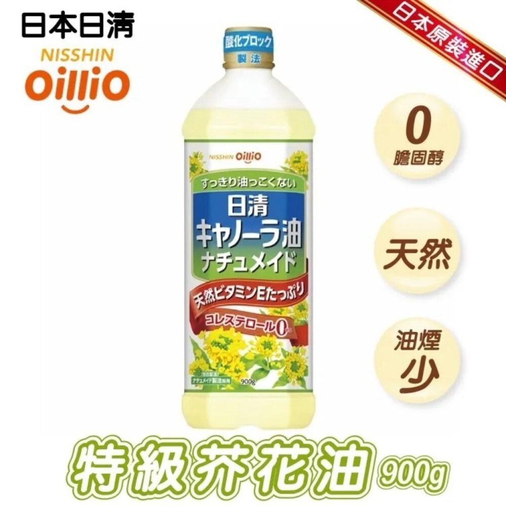 日本調味料家庭款_廣記味覇+堀西調味料+天日鹽+油菜籽油+敘敘苑燒肉醬 普渡箱/慶中元/中元普渡-圖片-2