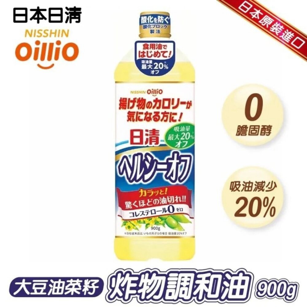 日本調味料家庭款_廣記味覇+堀西調味料+天日鹽+油菜籽油+敘敘苑燒肉醬 普渡箱/慶中元/中元普渡-圖片-3