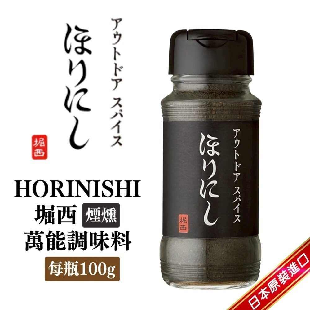 日本調味料家庭款_廣記味覇+堀西調味料+天日鹽+油菜籽油+敘敘苑燒肉醬 普渡箱/慶中元/中元普渡-圖片-4