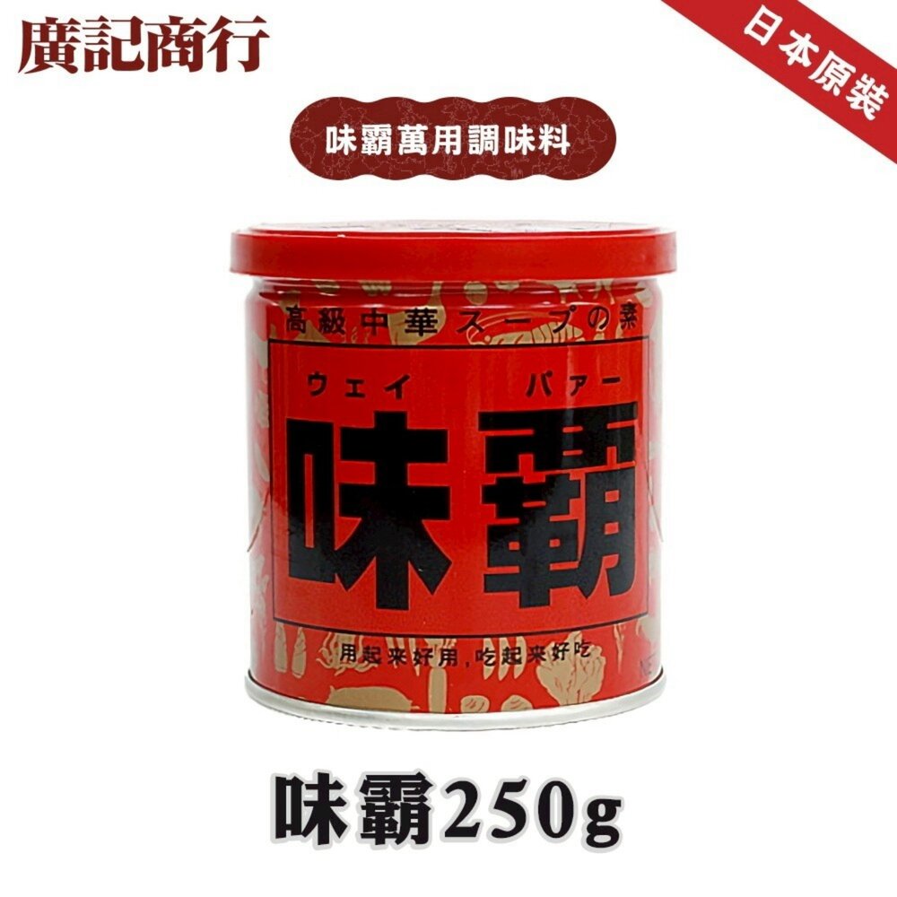 日本調味料家庭款_廣記味覇+堀西調味料+天日鹽+油菜籽油+敘敘苑燒肉醬 普渡箱/慶中元/中元普渡-圖片-5