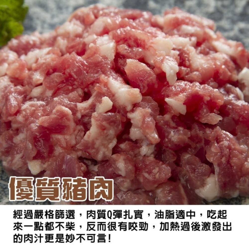 冷凍上海生煎包(每包50顆/淨重1400g±10%)【天天鮮配】滿額免運 上海生煎包 冷凍點心 煎包 早餐宵夜-圖片-1