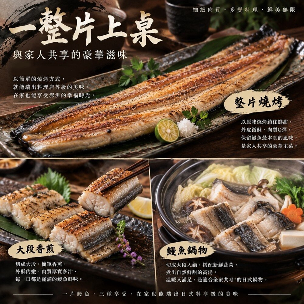 鰻魚大王-鮮凍薄切鰻魚清肉片(每盒200g±5%)【天天鮮配】滿額免運 鮮凍薄切鰻魚片 鮮嫩肥美 無刺好料理 火鍋涮煮-圖片-4