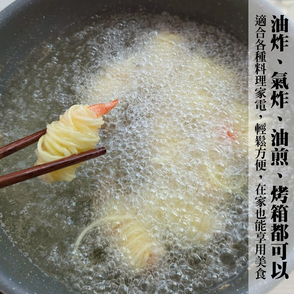 黃金馬鈴薯蝦(每包10尾/300g±10%)【天天鮮配】炸蝦 海老 馬鈴薯-圖片-4