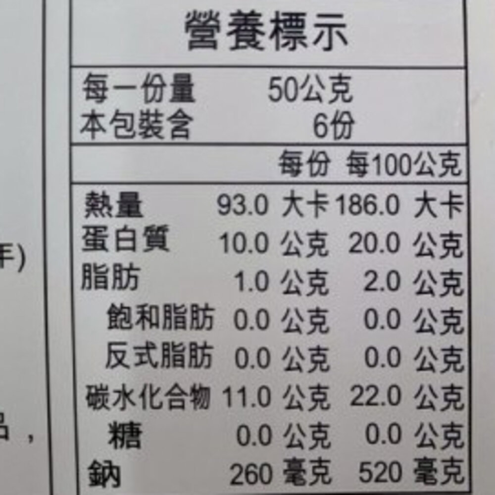 黃金馬鈴薯蝦(每包10尾/300g±10%)【天天鮮配】炸蝦 海老 馬鈴薯-圖片-8