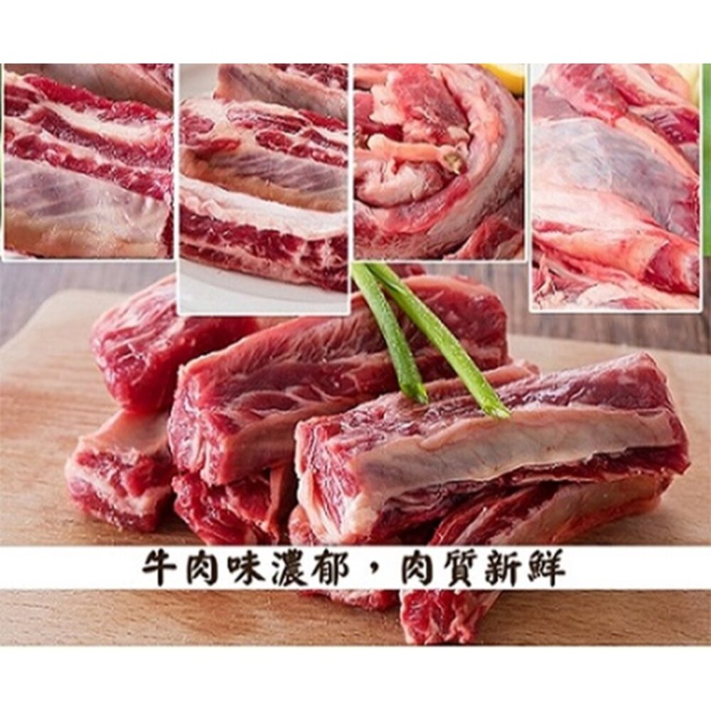 頂級澳洲穀飼牛肋條切段(每包250g±10%)【海陸管家】滿額免運 澳洲牛 澳洲牛肋 牛肋條-圖片-2