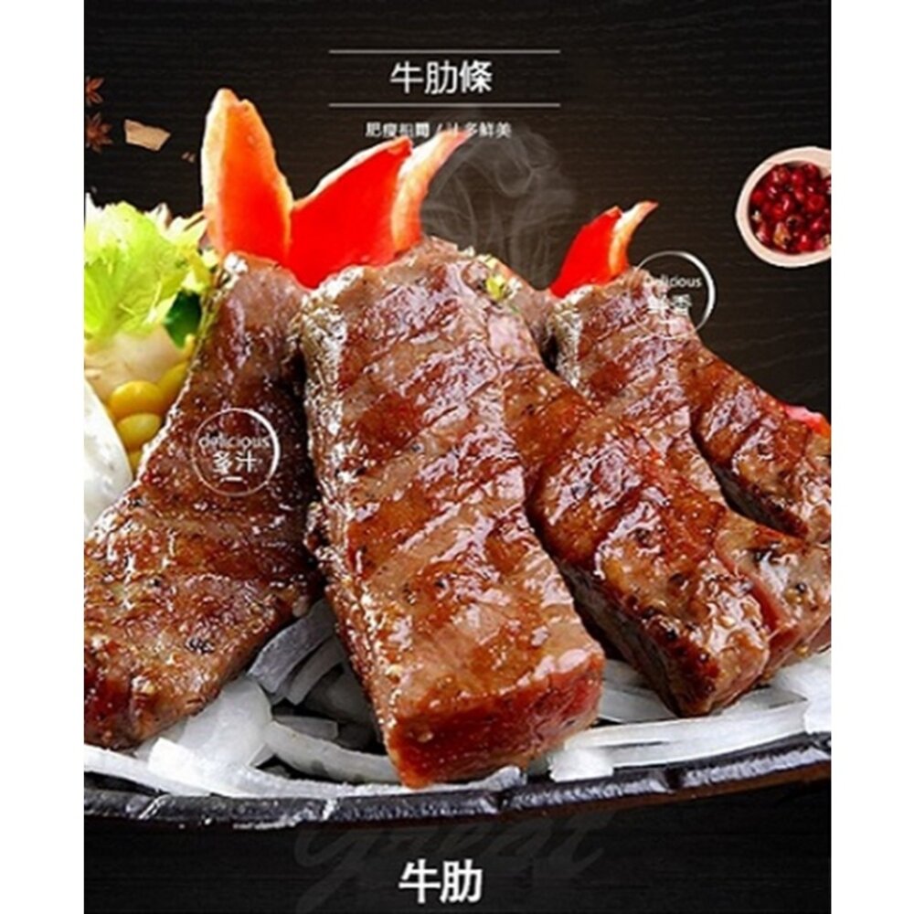 頂級澳洲穀飼牛肋條切段(每包250g±10%)【海陸管家】滿額免運 澳洲牛 澳洲牛肋 牛肋條-圖片-3