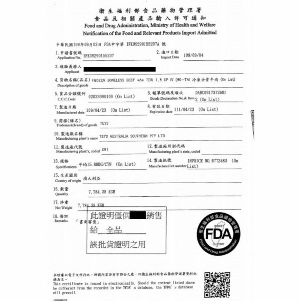 頂級澳洲穀飼牛肋條切段(每包250g±10%)【海陸管家】滿額免運 澳洲牛 澳洲牛肋 牛肋條-圖片-5