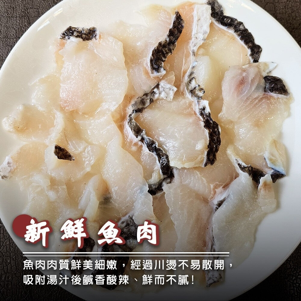 叼嘴酸菜魚(每組900g±10%)【天天鮮配】年菜必買 火鍋-圖片-1