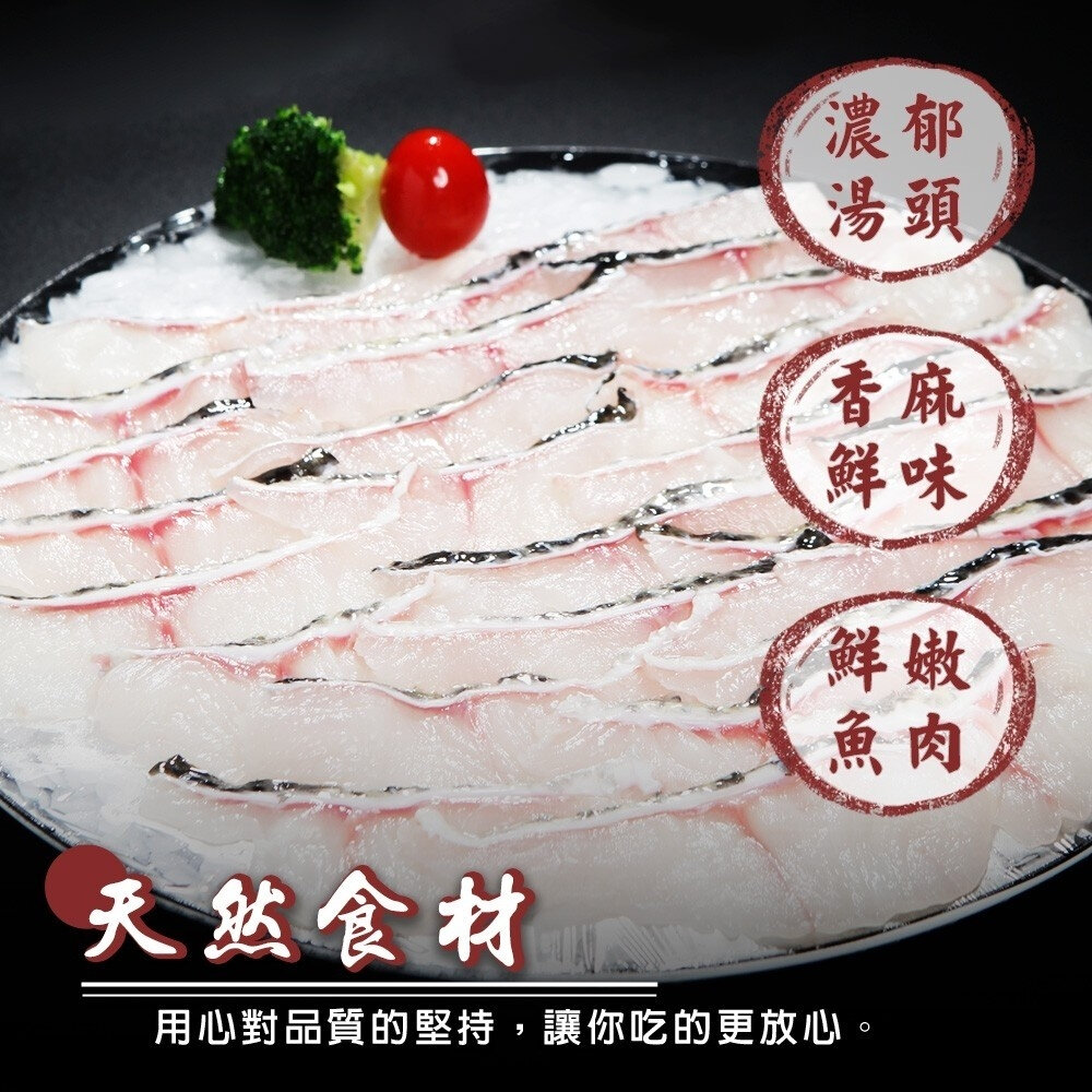 叼嘴酸菜魚(每組900g±10%)【天天鮮配】年菜必買 火鍋-圖片-4