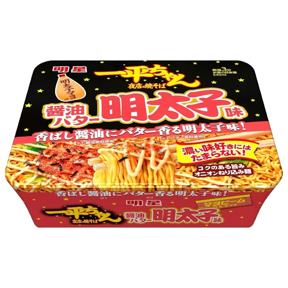 現貨 日本原裝 日清NISSIN 明星一平夜店炒麵 醬油奶油明太子風味 明星 一平夜店炒麵 奶油明太子炒麵 泡麵 拌麵-圖片-1