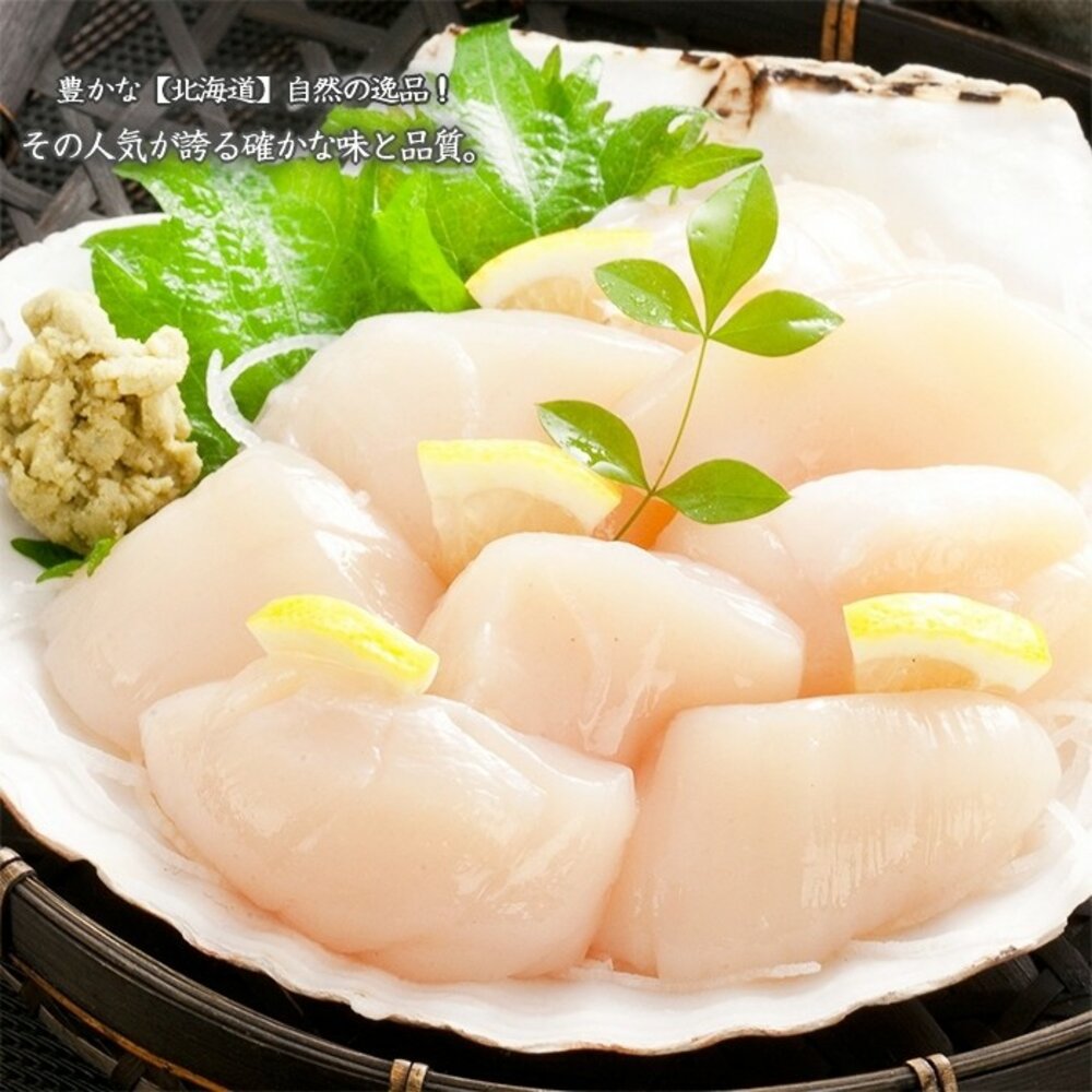 嚴選甜嫩大干貝(每包6顆裝/約180g±10%)【海陸管家】滿額免運-圖片-1