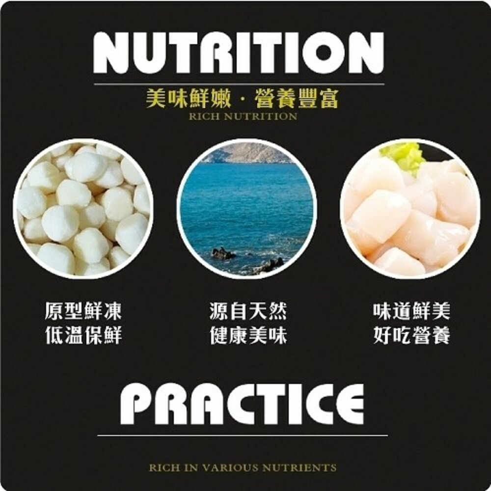 嚴選甜嫩大干貝(每包6顆裝/約180g±10%)【海陸管家】滿額免運-圖片-3