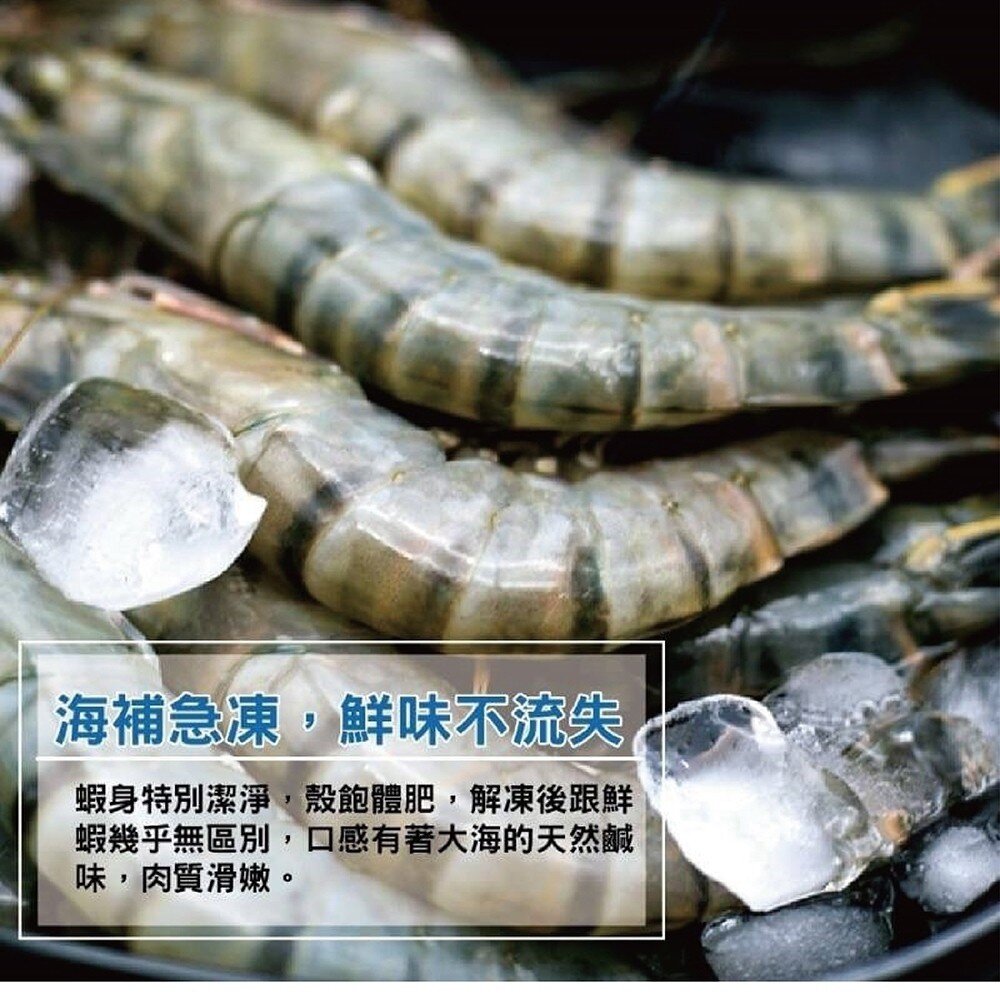 新鮮活凍草蝦(每盒300g±10%/約16-20隻)【天天鮮配】滿額免運-圖片-3