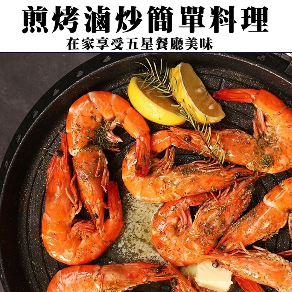 新鮮活凍草蝦(每盒300g±10%/約16-20隻)【海陸管家】滿額免運-圖片-4