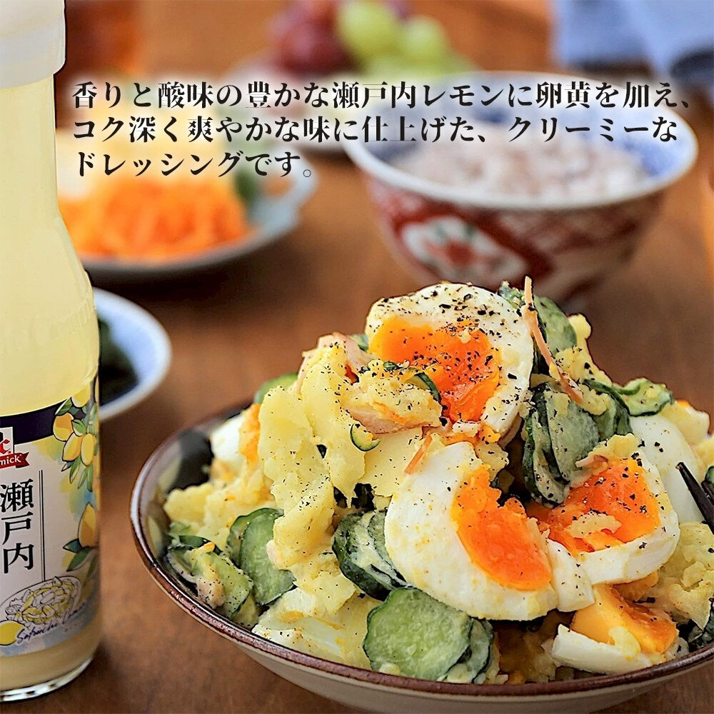 日本YOUKI 瀨戶內檸檬沙拉醬/海藻柚子沙拉醬 (每瓶230ml) 沙拉拌醬 調味醬 檸檬醬 柚子醬-圖片-4